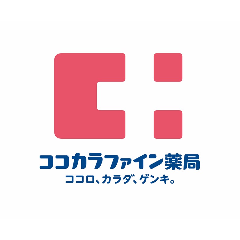 ドラックストア　ココカラファイン大井町店（ドラッグストア）まで405m