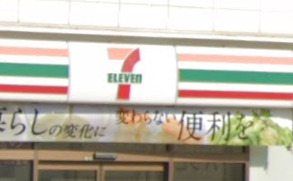 コンビニ　セブンイレブン 尼崎浜田町5丁目店（コンビニ）まで223m