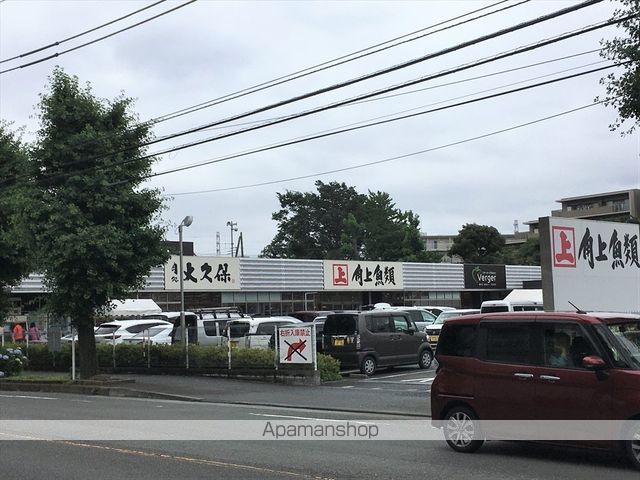 スーパー　角上魚類相模原店10：00（9：00）～19：00（スーパー）まで721m