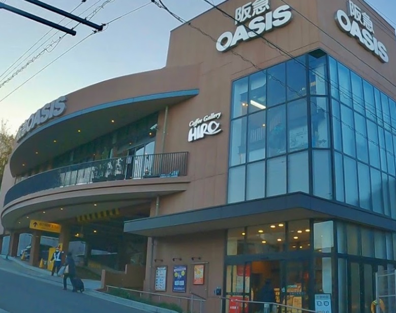 スーパー　阪急OASIS(オアシス) 甲陽園店（スーパー）まで589m