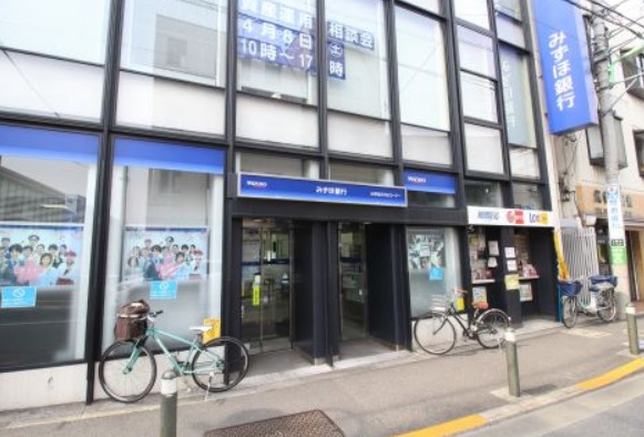 銀行　みずほ銀行 上野毛支店（銀行）まで935m