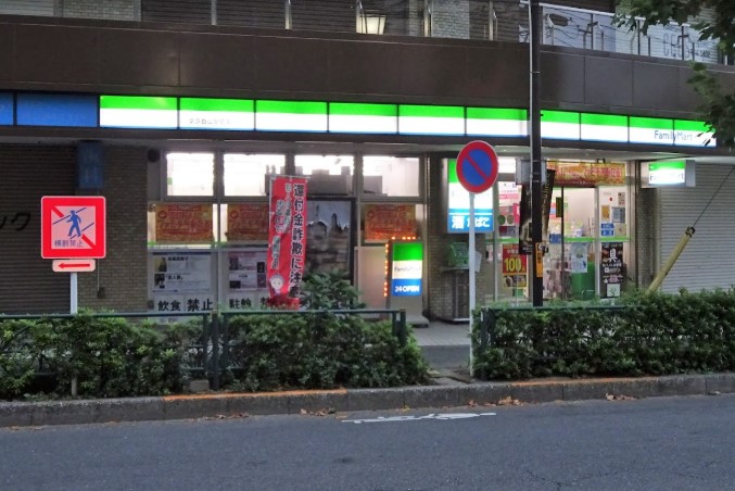 コンビニ　ファミリーマート 文京白山駅前店（コンビニ）まで363m