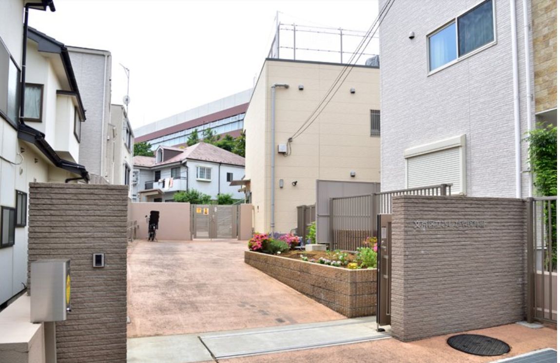 幼稚園・保育園　文京区立さしがや保育園（幼稚園・保育園）まで693m