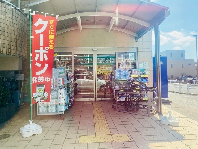 マンションみやびの周辺写真