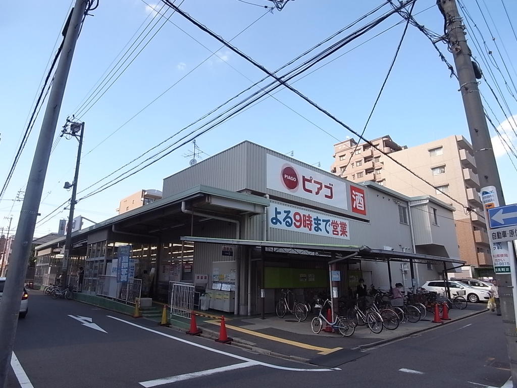 スーパー　ピアゴ ラ フーズコア 桜山店 (スーパー)（スーパー）まで550m