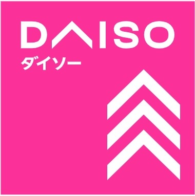 ショッピングセンター　ザ・ダイソー DAISO 大阪ナインモール九条店（ショッピングセンター）まで820m