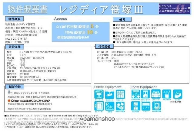その他
