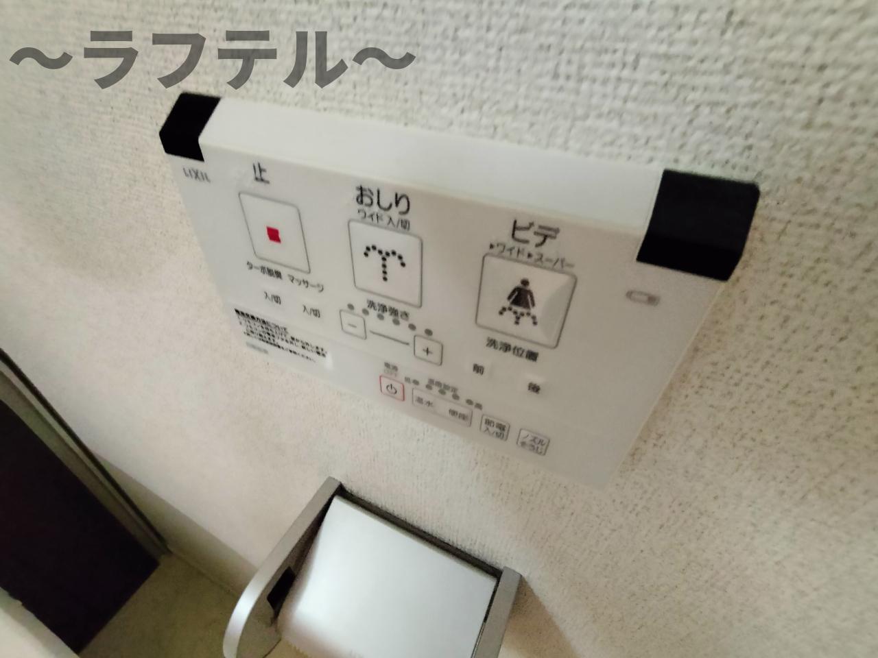 その他　別部屋イメージ写真