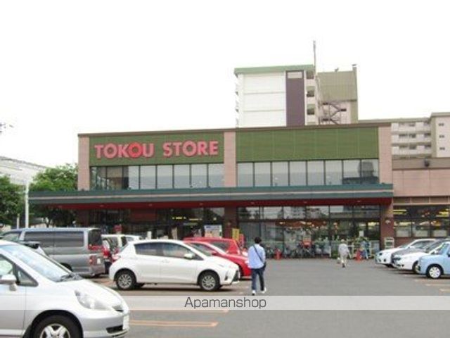 スーパー　東光ストア自衛隊駅前店（スーパー）まで744m