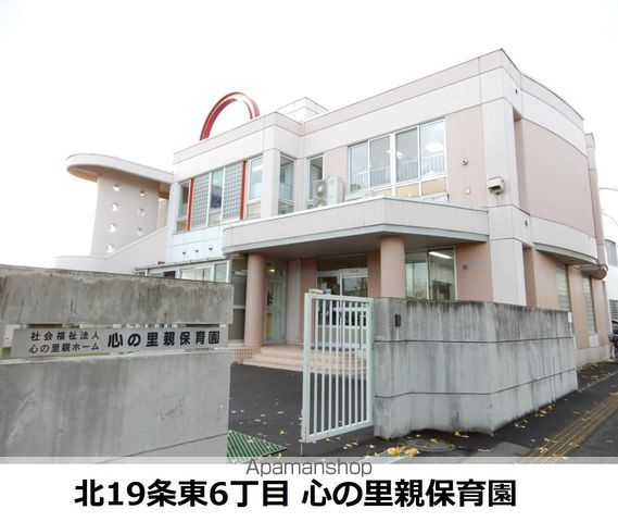 幼稚園・保育園　心の里親保育園（幼稚園・保育園）まで498m