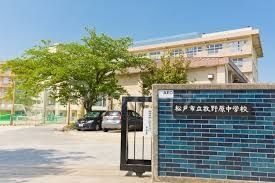 中学校　松戸市立牧野原中学校（中学校）まで2180m