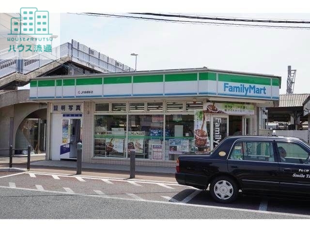 コンビニ　ファミリーマートJR鳥栖駅店（コンビニ）まで655m