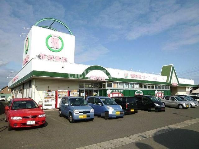 スーパー　新鮮市場 大在店（スーパー）まで370m