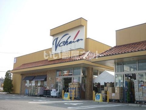 スーパー　ブイチェーン富田東店（スーパー）まで192m