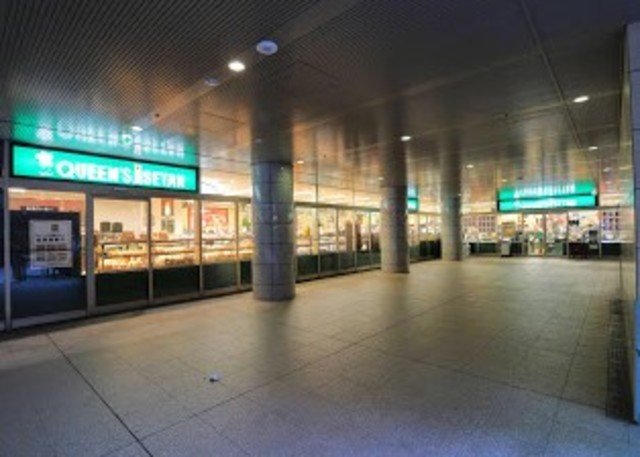 その他　クイーンズ伊勢丹白金高輪店（その他）まで663m
