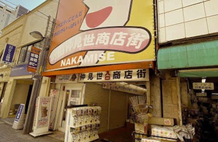 スーパー　町田仲見世商店街（スーパー）まで836m