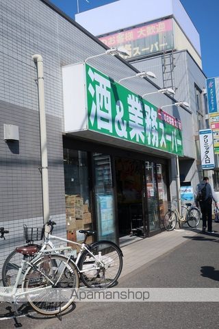 スーパー　業務スーパー（スーパー）まで422m