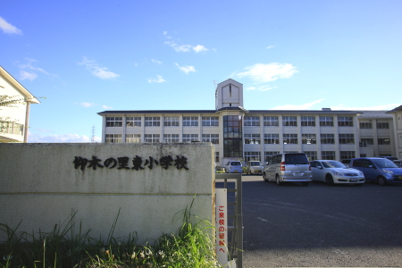 小学校　大津市立 仰木の里東小学校（小学校）まで394m