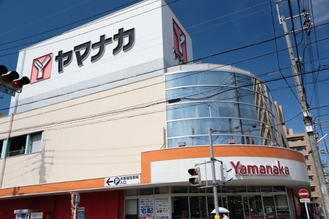 スーパー　ヤマナカ松原店（スーパー）まで596m