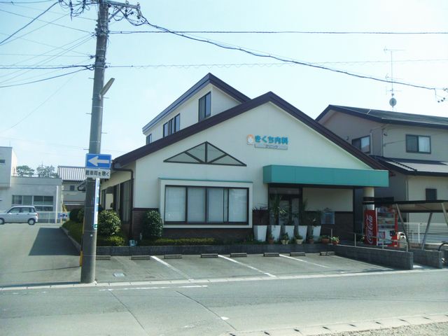 病院　きくち内科クリニック（病院）まで684m