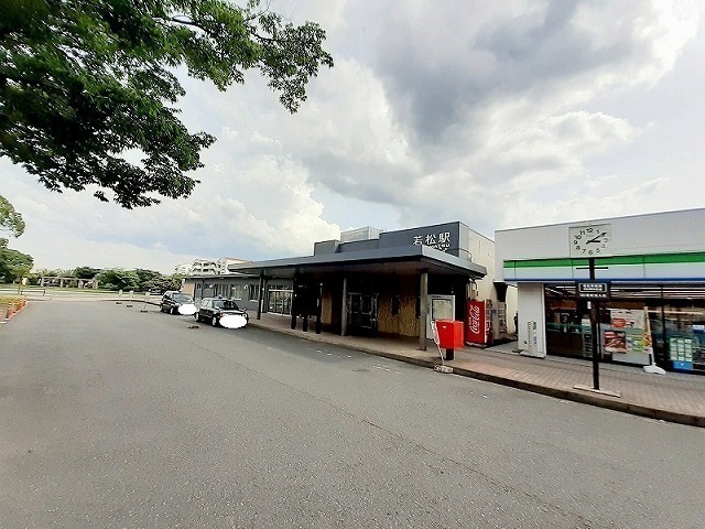 その他　若松（その他）まで292m