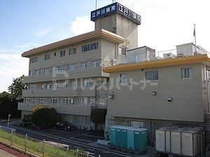 病院　江戸川病院総合健診センター（病院）まで460m