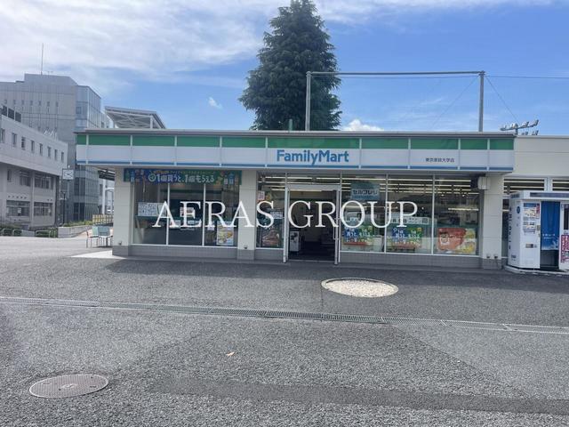 コンビニ　ファミリーマート 東京家政大学店（コンビニ）まで494m