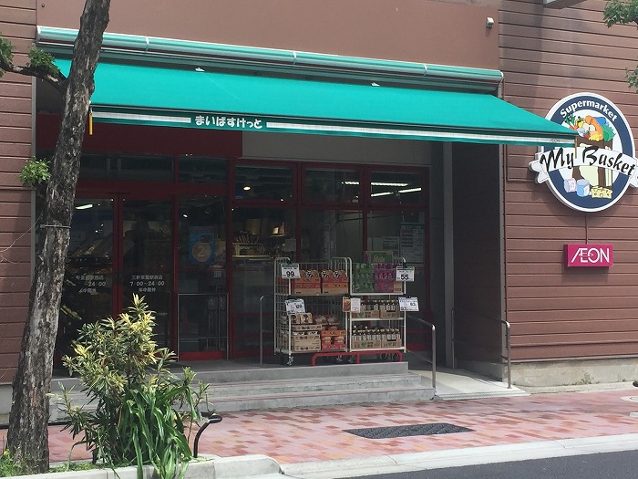その他　まいばすけっと 三軒茶屋店（その他）まで211m