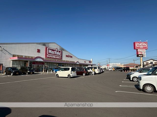 スーパー　マックスバリュ都北店（スーパー）まで1586m