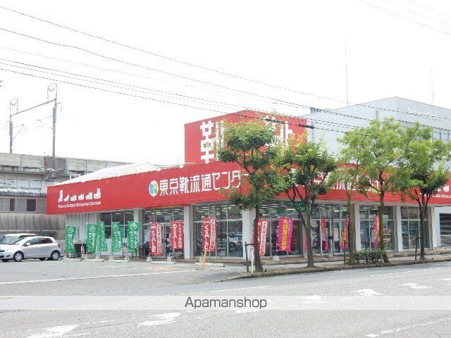 その他　東京靴流通センター大安寺店（その他）まで405m
