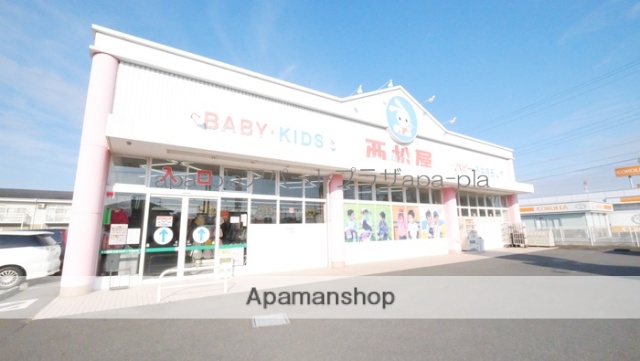 その他　西松屋（その他）まで344m