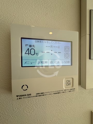 その他設備　アーバネックス梅田中崎町II　自動湯沸かし器