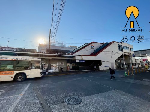 その他　上星川駅（その他）まで789m