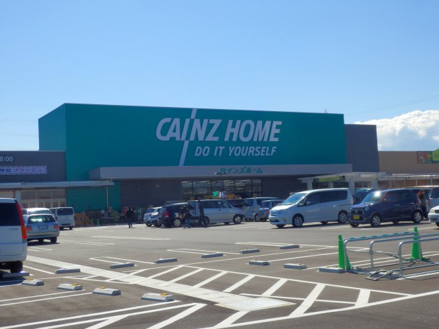 ホームセンター　カインズホーム四日市店（ホームセンター）まで4149m