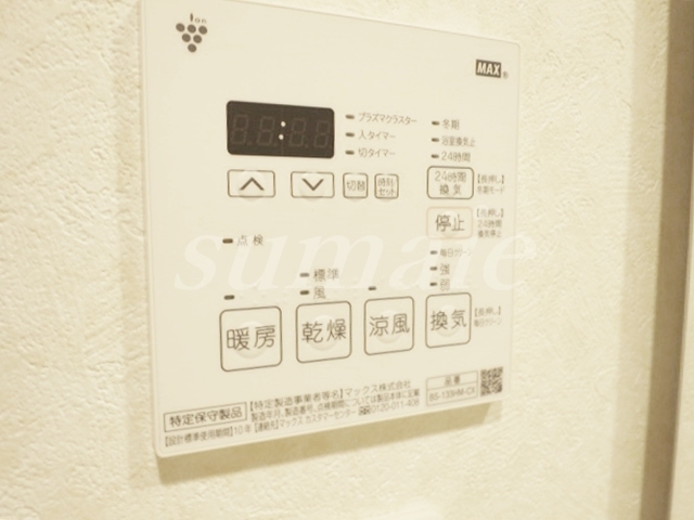 その他設備　浴室乾燥機付きです☆
