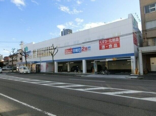 ドラックストア　ドラッグスギヤマ筒井店（ドラッグストア）まで54m