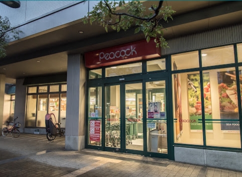 スーパー　ピーコックストア三軒茶屋の杜店（スーパー）まで551m