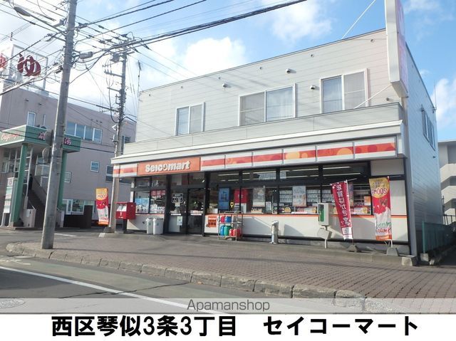 コンビニ　セイコーマートはせべ（コンビニ）まで74m