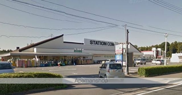 スーパー　ステーションコム５０号店（スーパー）まで4806m