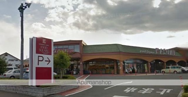 スーパー　（株）カスミ／フードスクエア水戸見川店（スーパー）まで5554m