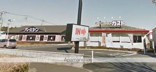 飲食店　ガスト水戸河和田町店（飲食店）まで5337m