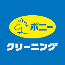 その他　ポニークリーニング　湯島1丁目店（その他）まで219m