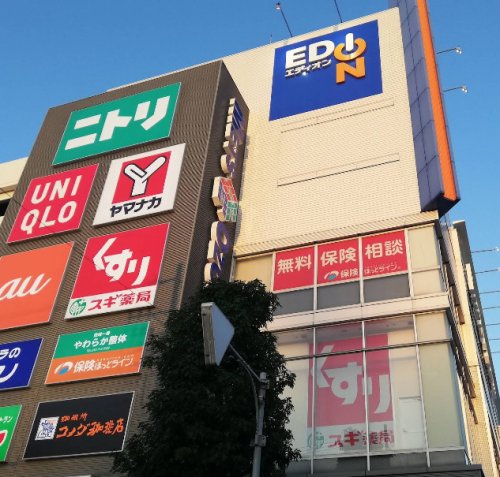 スーパー　ヤマナカ大曽根店（スーパー）まで484m