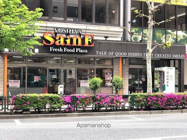 スーパー　（株）よしや／大塚店（スーパー）まで120m