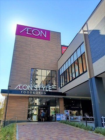 スーパー　AEON STYLE(イオンスタイル)赤羽（スーパー）まで745m