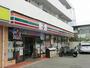コンビニ　セブンイレブン（コンビニ）まで170m