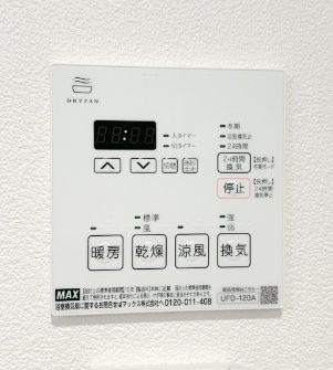 その他設備　設備充実★