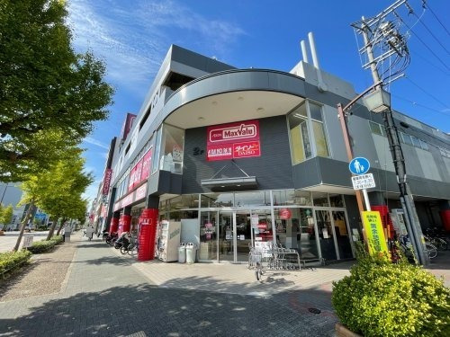スーパー　マックスバリュ今池店（スーパー）まで207m