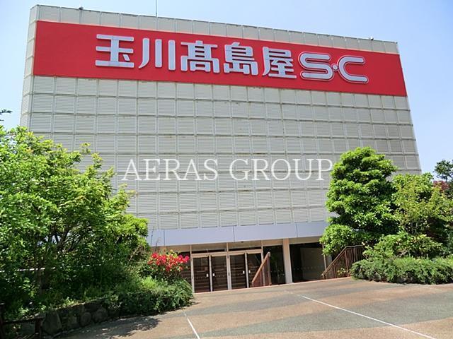スーパー　玉川高島屋ショッピングセンター（スーパー）まで439m