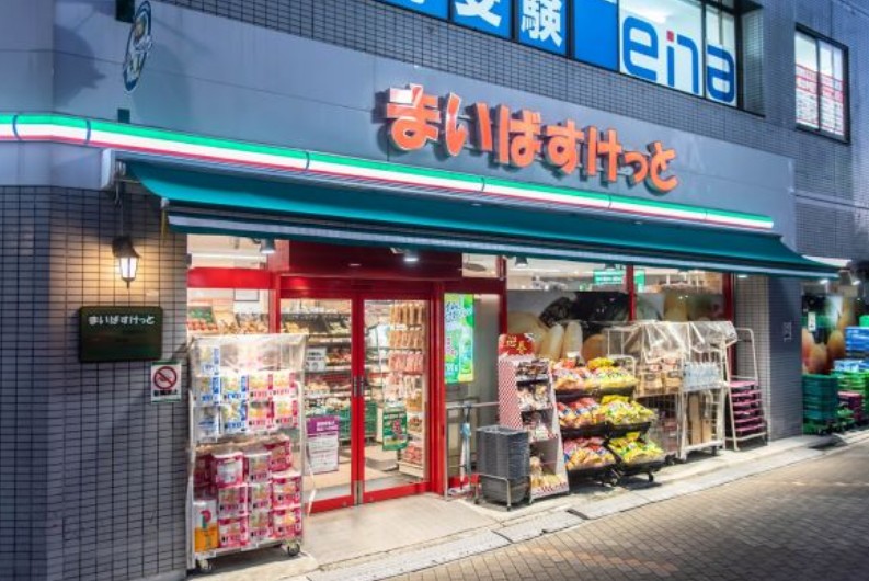 スーパー　まいばすけっと木場駅前店（スーパー）まで316m